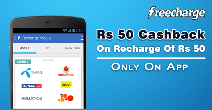 India Desire : Peopleskart Freecharge Offer: 100% Cashback Code On Freecharge For New Users